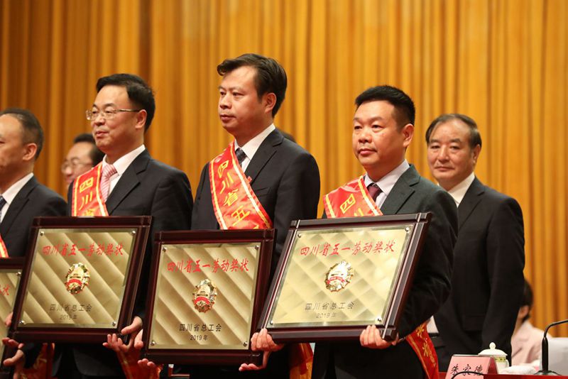 1.區(qū)調(diào)隊(duì)榮獲四川省五一勞動(dòng)獎(jiǎng)狀，時(shí)任隊(duì)長楊學(xué)軍（右一）領(lǐng)獎(jiǎng)_副本.jpg